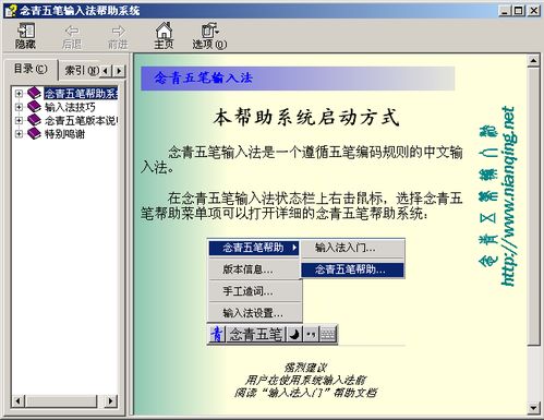 念青繁体官方下载,数据导向执行解析&视频版_v1.759