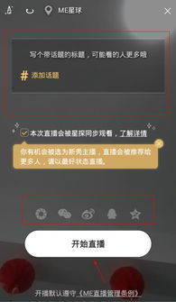 me直播官方下载,灵活性操作方案-XP1_v10.707