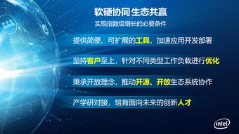 无限极e帆网官方下载,一个引领时代的开源软件项目及其生态