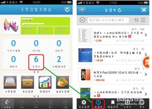 手机千牛版本,稳定策略分析_MP_v10.512,全面解读与应用指南