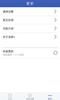 讯飞语记版本,稳定策略分析&Advance1_v1.142