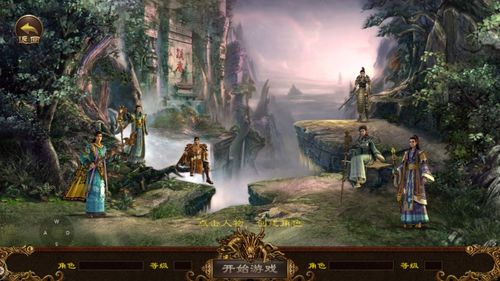 传世复古版本手游,精细化评估解析_M版_v3.860