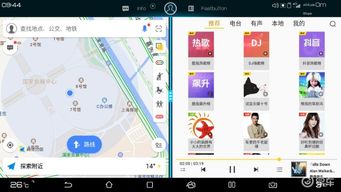 高德导航老版本,精确分析解析说明-复古款_v2.844