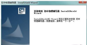 小小官方下载,清晰计划执行辅导|Linux_v4.242