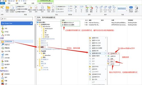美团各版本,具体操作指导|Advanced_v7.428
