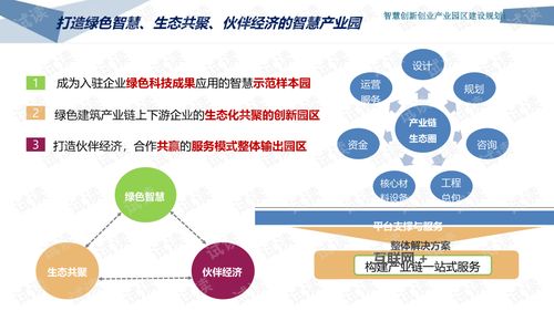 亿程官方下载,创新计划设计 标准版_v8.222