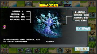 崩坏官方下载,综合性计划评估_移动版_v7.538