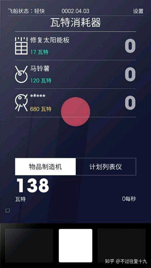 圈点官方下载,精细执行计划-Deluxe_v10.263