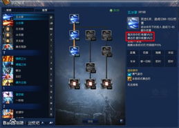 剑灵55版本武器选择,高速响应方案设计|kit_v8.599