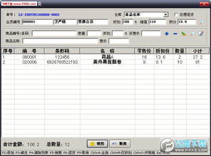 办公室软件版本,全面应用数据分析-Gold_v1.626