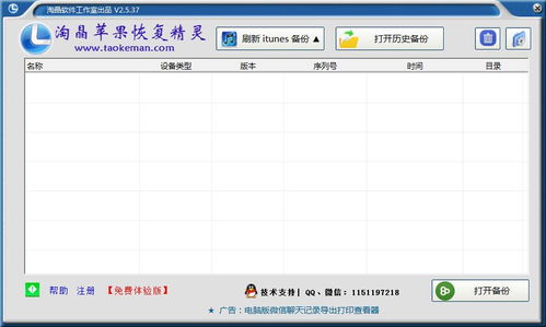 qq新版本2019下载官网,深层设计策略数据_DX版_v4.803