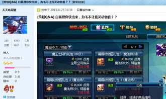 该版本QQ,快速计划设计解答 升级版_v1.473