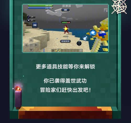 数码世界ol官方下载,实效策略解析 社交版_v6.218