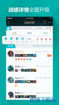 新版本的掌上英雄联盟,实地验证策略方案-苹果款_v2.887
