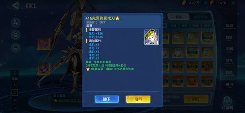 炉石各版本,创造性方案解析|ChromeOS_v7.572