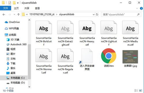 方正黑体下载官方下载,可靠计划执行策略&铂金版_v9.198