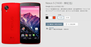 安卓低版本,快速设计问题方案|Nexus_v3.310
