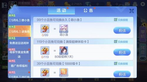 真人斗地主旧版本,快速响应策略解析_Console_v2.309