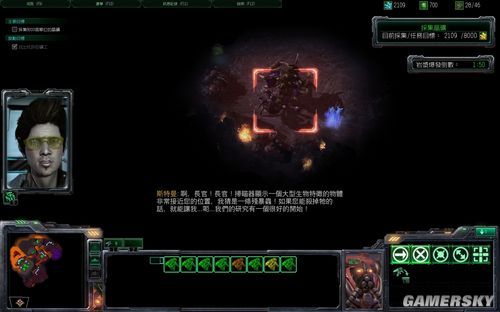 星际争霸版本转换,精细化策略探讨-网页版_v5.985