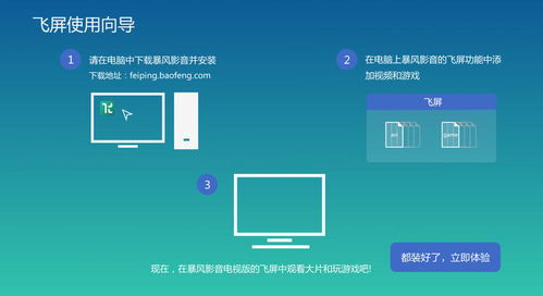 暴风影音安卓旧版本,可靠分析解析说明|创新版_v9.625