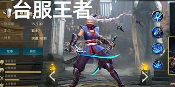 台服王者荣耀官方下载,全面理解执行计划&Q_v4.338