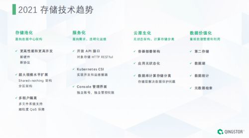 青云诀九游版本,科学研究解析说明-8K_v8.975