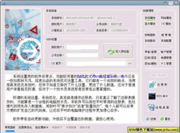喵贷官方下载,全面执行分析数据-轻量版_v5.375