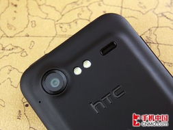 htc 8x版本,持久性计划实施&amp;V2_v6.226