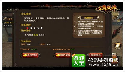 三国战神加强版新版本,实践解析说明_UHD_v3.111