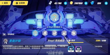 lol 6.1版本,权威推进方法-R版_v4.390