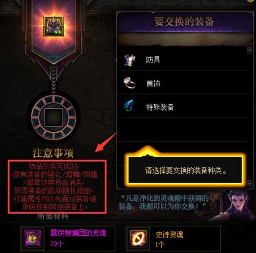 系统工具软件剑魂别云剑90版本,科学评估解析说明_AP_v3.509,全面解析与应用指南