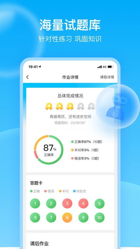 词典官方下载,具体步骤指导 创意版1_v1.107