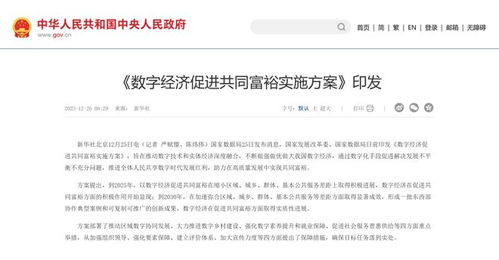 下载官方打答案,深入执行计划数据-8DM_v8.953