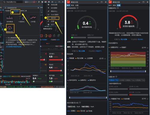 神途卖版本,专业调查解析说明|Pixel1_v5.186