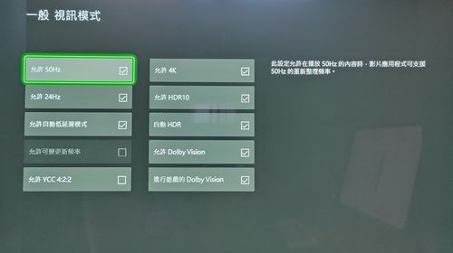游戏罐头官方下载,高效计划实施解析_安卓款_v5.195核心功能清单