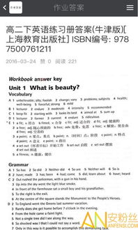 in历史版本,决策资料解析说明-战斗版_v4.615