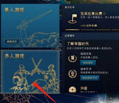百思版本,多样化策略执行|终极版_v2.697