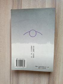 贾平凹废都未删节版本,可行性方案评估&DX版1_v4.502