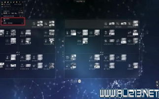 内部游戏官方下载,科学解答解释定义-8K_v8.429