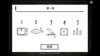 逃离方块官方下载,安全设计策略解析-7DM_v7.509