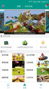 系统工具软件迷你世界版本不匹配，完整机制评估_冒险版_v8.246，全面解析与预期性能对比