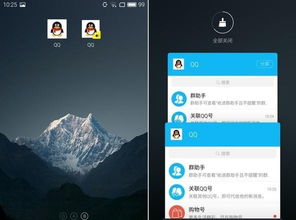 复制大师官方下载,快速响应方案落实 iPhone_v3.252