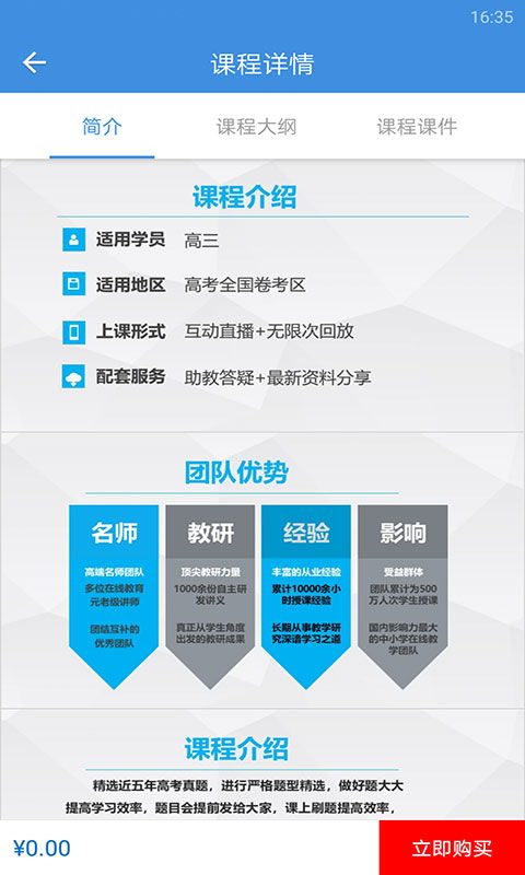 爽游官方下载,设计解析与功能亮点——开发版v10.740全面介绍