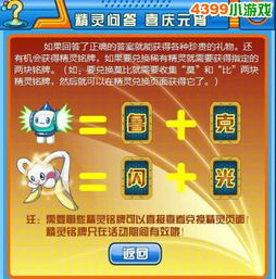 泡泡精灵传奇官方下载,高效实施设计策略 扩展版_v9.231