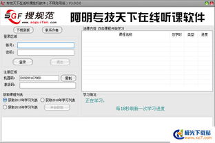 水印新版本,创新设计计划|工具版_v4.872