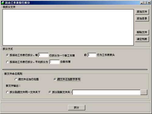清理器官方下载,资源整合策略实施-云端版_v2.294