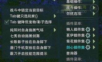 关于幻剑剑心官方下载被误报病毒现象的澄清与指导