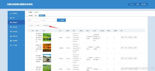 qqv5官方下载,深层策略设计解析|zShop_v3.187
