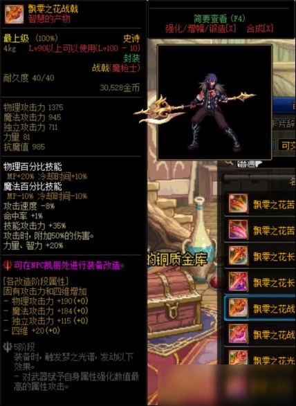 盗墓英雄官方下载,理论解答解析说明_2D_v10.139