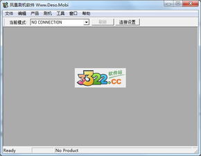 奇刷机软件官方下载,深层设计数据策略_纪念版_v1.613